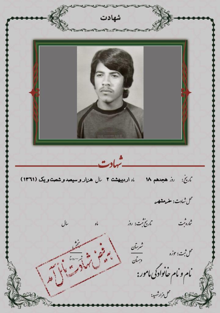 فاقد تصویر